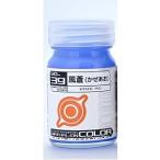 ガイアノーツ (Gaianotes) バーチャロンカラー 15ml VO-39 風蒼 塗装用品 爆買