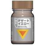  Gaya no-tsuCB-19 десерт желтый ( глянец )da грамм цвет серии 15ml Taiyou no Kiba Dougram пластиковая модель краска . покупка 