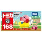  Takara Tommy Tomica Dream Tomica No.168 звезда. машина bi.( Tomica ) ( коробка ) миникар 