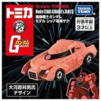  Takara Tommy Tomica Dream Tomica SP Mobile Suit Gundam модель автомобиль a специальный The k( Tomica ) ( коробка ) миникар 