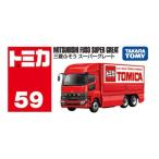  Takara Tommy Tomica No.59 Mitsubishi Fuso Super Great ( Tomica ) миникар машина игрушка . покупка 