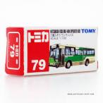  Takara Tommy Tomica No.79 1/130 Mitsubishi Fuso one man автобус ( зеленый × белый / красный коробка //TOMY синий знак ) [ Tomica No.79] ( коробка )