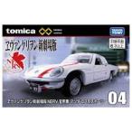  Takara Tommy Tomica Tomica premium unlimited 04. Van geli.n новый театр версия NERV. для машина Mazda Cosmo Sport ( Tomica ). покупка 