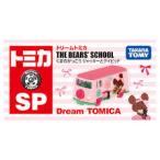  Takara Tommy Tomica Dream Tomica SP... .... домкрат -.teibido( Tomica ). покупка 