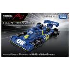 タカラトミー トミカ トミカプレミアムRacing タイレル P34 1976 スウェーデンGP (トミカ) 爆買