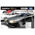  Takara Tommy Tomica premium unlimited инициалы D Nissan Skyline GT-R (BNR32) ( средний ..) ( Tomica )