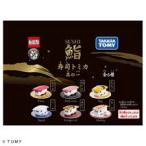 タカラトミー トミカ 寿司トミカ 其の一 (トミカ) 1BOX 6個入り