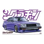 アオシマ 1/24 47064 もっとグラチャン No.04 ジャパン2Dr プラモデル 模型 47064 爆買
