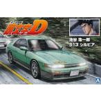アオシマ 頭文字D No.11 池谷浩一郎 S13 シルビア 1/24スケール プラモデル 059647 爆買