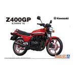  Aoshima The * мотоцикл No. 17 1/12 Kawasaki KZ400M Z400GP 82 пластиковая модель модель 
