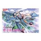 アオシマ 青島文化教材社 MC-11 V