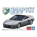  Aoshima синий остров культура обучающий материал фирма 1/32 приятный pra зажим комплект No.19-SS Honda NA1 NSX Sebring серебряный цвет разделение завершено пластиковая модель ( автомобиль ) новый товар . покупка 