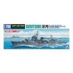アオシマ 青島文化教材社 1/700 ウォーターラインシリーズ No.441 日本海軍 駆逐艦 涼月 プラモデル 爆買