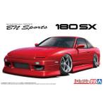 アオシマ ザ☆チューンドカー No.99 1/24 BNスポーツ RPS13 180SX '96 Ver.1(ニッサン) プラスチック製 色分け済みプラモデル 爆買