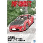 自動車の模型、プラモデル