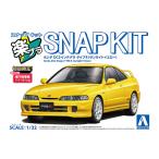 アオシマ 楽プラ スナップキット No.22-SY ホンダ DC2インテグラ タイプR(サンライトイエロー) 1/32スケール 色分け済みプラモデル