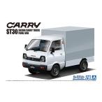 アオシマ ザ☆モデルカー No.79 1/24 スズキ ST30 キャリイ パネルバン '79 プラモデル 模型 6170