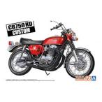  Aoshima The * мотоцикл No. 23 1/12 Honda CB750 Dream CB750 FOUR '69 custom пластиковая модель . покупка 