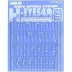 WAVE wave OP281 H* I z4 угол ( прозрачный )ti tail выше детали OP281