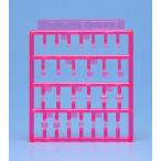 WAVE ウェーブ OP282 H・アイズ 4 角 (ピンク) ディテールアップパーツ OP282 爆買