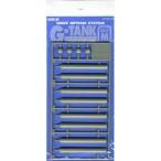 WAVE ウェーブ OP322 G・タンク ロング M ディテールアップパーツ OP-322 爆買