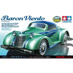  Tamiya Mini 4WD комплект корпус Mini 4WD REVba long viento (FM-A шасси ) 18709