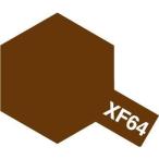  Tamiya акрил Mini ( матирующий ) XF-64 красный Brown 81764