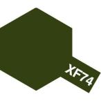  Tamiya акрил Mini ( матирующий ) XF-74 OD цвет ( Ground Self-Defense Force ) 81774. покупка 