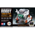 ショッピング夏休み タミヤ プログラミング工作シリーズ No.1 マイコンロボット工作セット (クローラータイプ) 工作 夏休み 研究 パーツ 71201