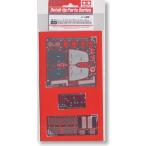 タミヤ 1/20 マルティーニ・ロータス タイプ79 1979 エッチングパーツセット 12639 爆買