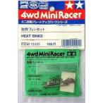  Tamiya Mini 4WD upgrade parts серии No.101.. ласты комплект 15101 распроданный снят с производства редкий . покупка 