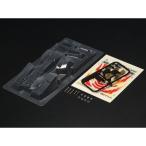 タミヤ ミニ四駆 グレードアップパーツ GP No.480 ネオトライダガーZMC クリヤーボディセット(ポリカ) 15480 爆買