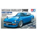 タミヤ 1/24 スポーツカーシリーズ No.367 1/24 NISSAN フェアレディ 240Z ストリートカスタム プラモデル 模型 スケールモデル 新製品 24367 爆買