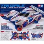  Tamiya 1/32 Mini 4WD ограничение Try ge il TG-15 Mach белый специальный (MA шасси ) Mini 4WD специальный ограниченная модель 92337. покупка 