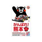 タミヤ ミニ四駆特別企画(マシン) がんばれ！熊本 ミニ四駆 (くまモン版)限定 95281