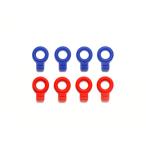 タミヤ ミニ四駆特別企画(パーツ) ラバーボディキャッチ(ブルー・レッド) 95393 爆買