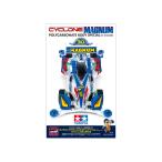  Tamiya Mini 4WD специальный проект товар ( механизм ) 1/32 Cyclone Magnum поли ka корпус специальный (AR шасси ) - полный обтекатель Mini 4WD 30 anniversary commemoration - ограничение 95676