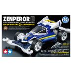 【8月予約】 タミヤ ミニ四駆 限定販売商品 ゼンペラー3 ポリカボディスペシャル (VZシャーシ) -レーサーミニ四駆40周年記念- 95703
