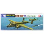 タミヤ B-25 ミッチェル ホーネット搭載機 16機セット（1/700スケール