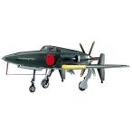ハセガワ D20 九州 J7W1+八試 局地戦闘機 震電 爆買