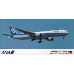 ショッピングANA ハセガワ 1/200 ANA B777-300 プラモデル スケールモデル 1/200スケール飛行機シリーズ No.10 品番10710 爆買