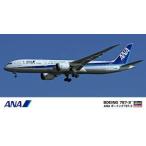 ハセガワ 1/200 ANA B787-9 プラモデル 21 品番10721 爆買