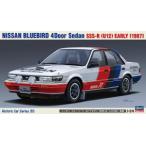 ハセガワ 1/24 HC-35 ヒストリックカーシリーズ ニッサン ブルーバード 4ドアセダン SSS-R (U12型) 前期 プラモデル HC35 模型 スケールモデル 爆買