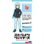 ショッピングストライクウィッチーズ ハセガワ 1/20 SP409 ストライクウィッチーズ エーリカ・ハルトマン w/メッサーシュミットBf109G-6(1/72)