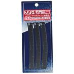 ハセガワ TL14 リベットゲージ2(リベット打チ用エッチング) 爆買
