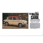  микро Ace 1/32 владельца Club '62 Mazda Carol пластиковая модель No.8
