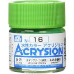 GSIkre мужской akli John Ла Манш зеленый ( желтый зеленый ) 10ml для макета краска N16