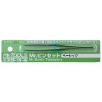 GSIクレオス Mr.ピンセット ベーシックセット MT201 爆買