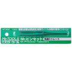 GSIクレオス Mr.ピンセット 先細ストレート MT202 爆買
