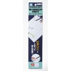 GSIクレオス Mr.ノンスリップシート GT91 爆買